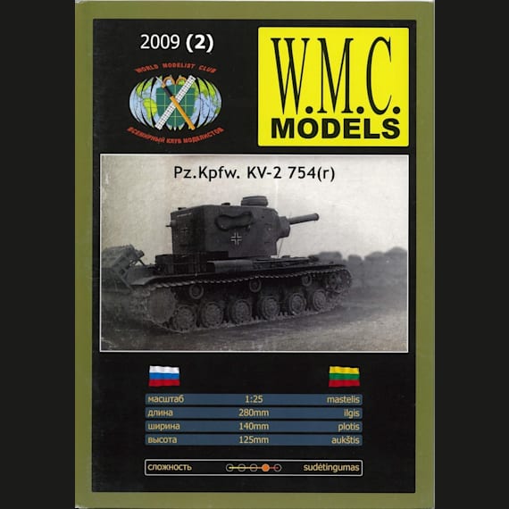 W.M.C. Models - 02/2003 (2) - Танк КВ-2