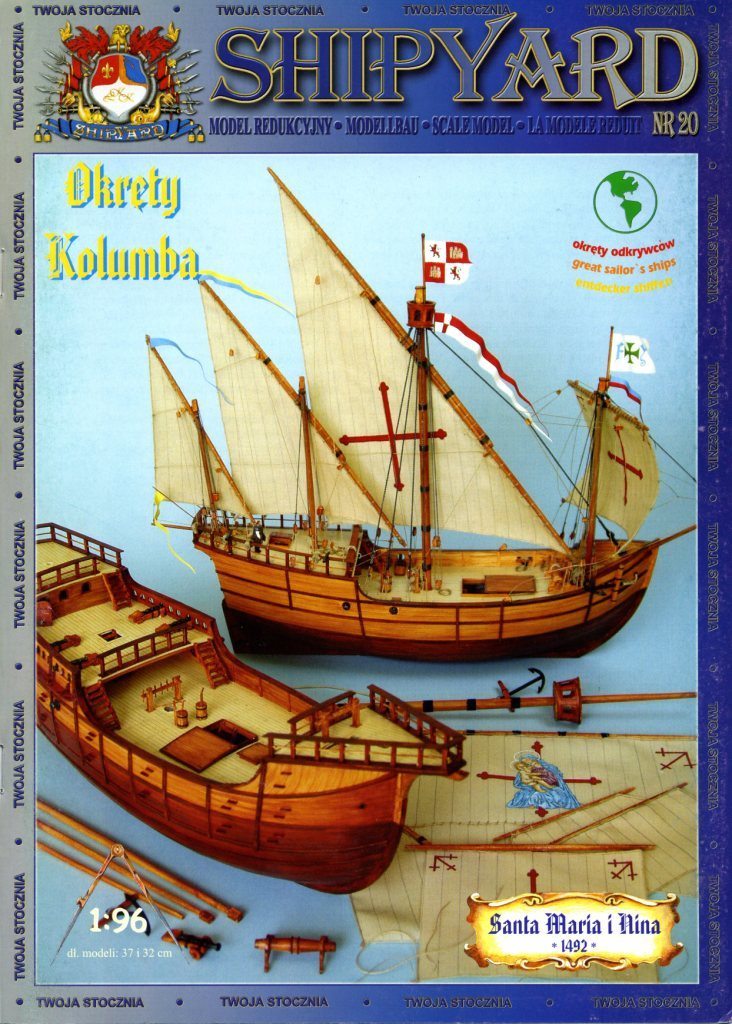 Shipyard - 20 - Каракка Санта-Мария и каравелла Нинья (1492)