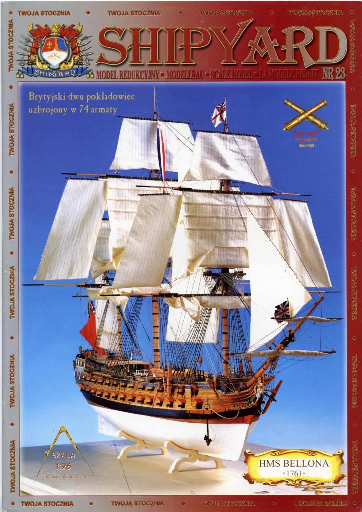 Shipyard - 23 - Линейный корабль HMS Bellona (1761)