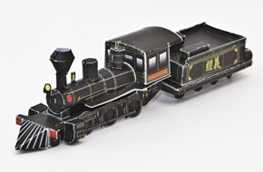 Паровоз JGR Class 7100