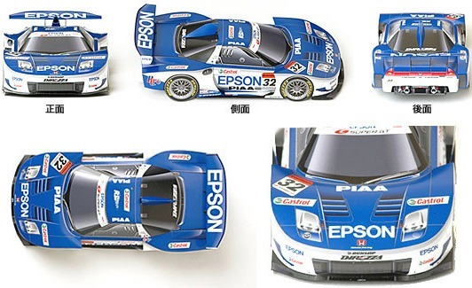 Автомобиль Honda NSX 2005 [средняя сложность]