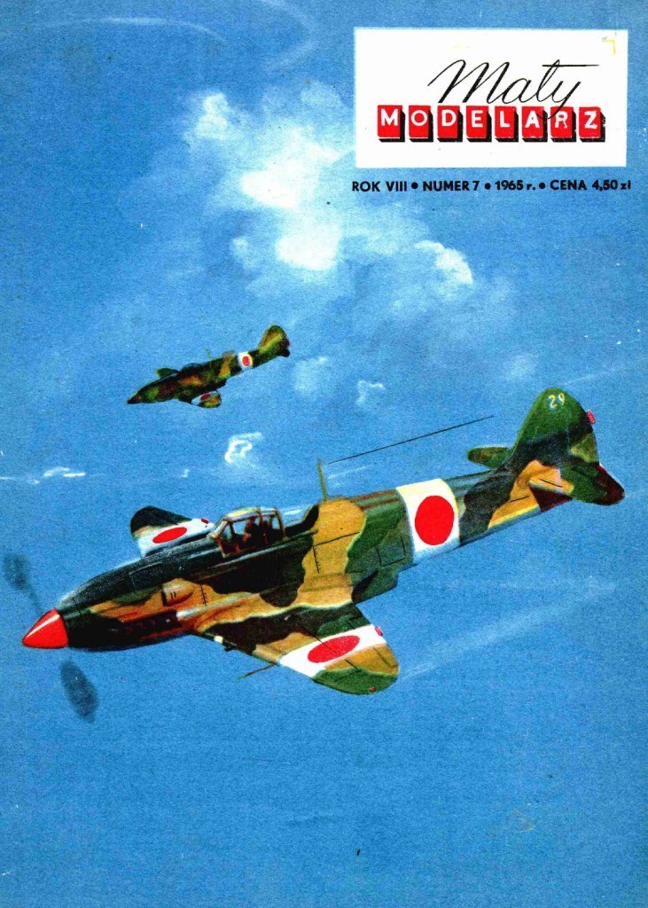 Maly Modelarz - 7/1965 - Истребитель Kawasaki Ki-61 Hien