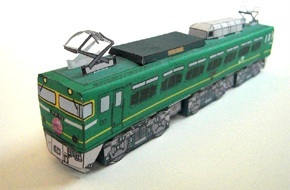 Поезд Twilight Express