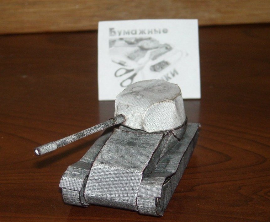 Танк VK 7201