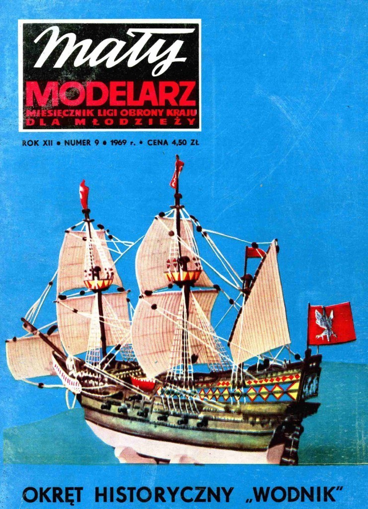 Maly Modelarz - 9/1969 - Галеон Wodnik