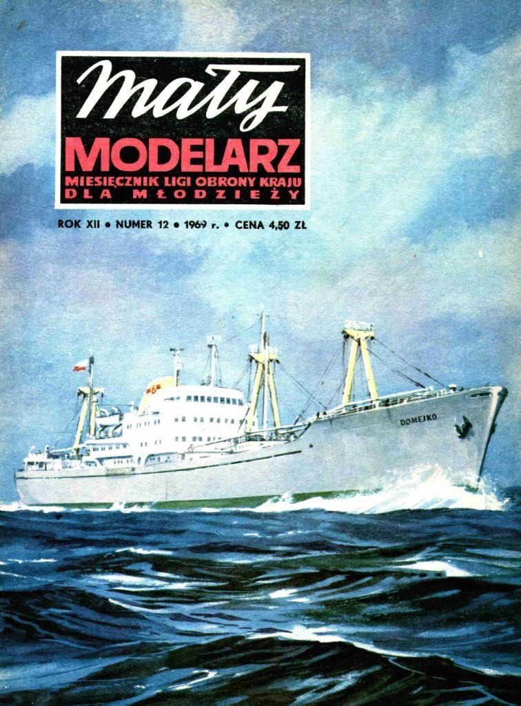 Maly Modelarz - 12/1969 - Сухогруз J. Domeyko