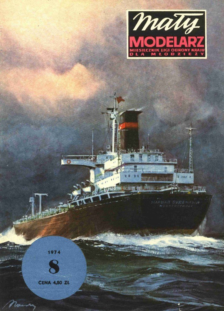 Maly Modelarz - 8/1974 - Нефтерудовоз Маршал Буденный
