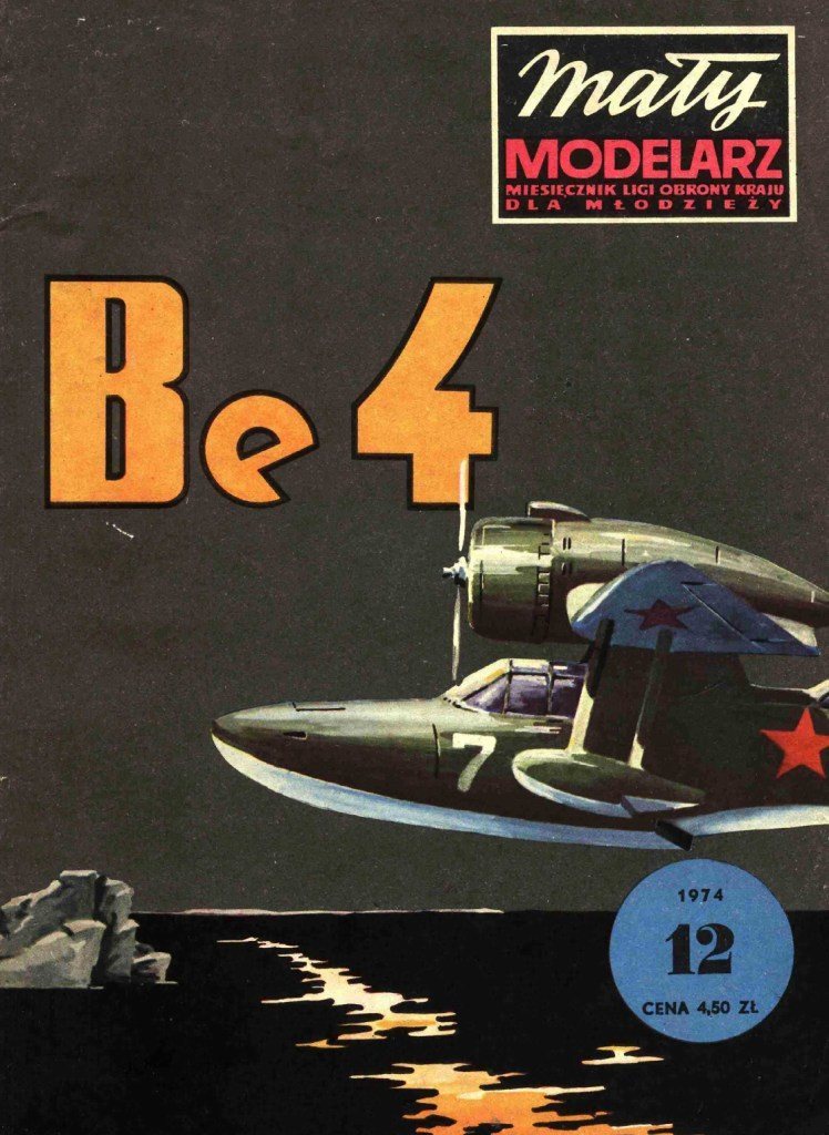 Maly Modelarz - 12/1974 - Гидросамолет КОР-2 (Бе-4)