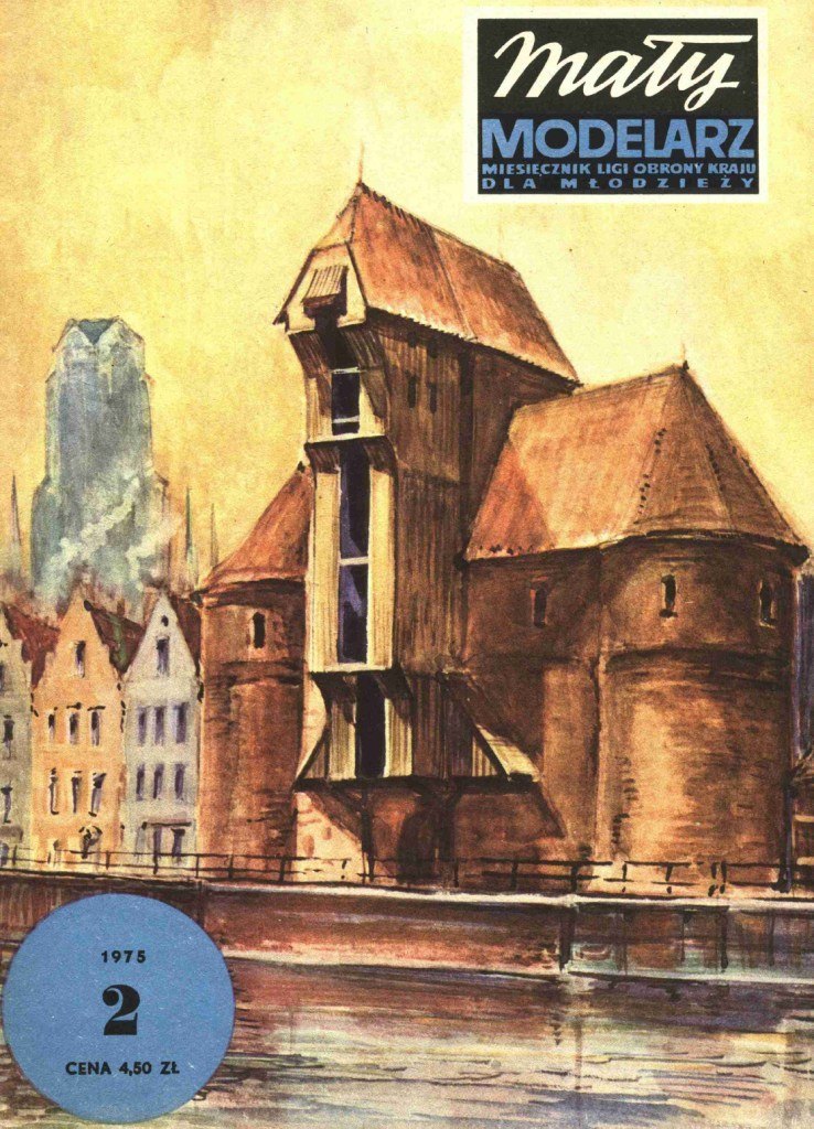 Maly Modelarz - 2/1975 - Ворота-кран в Гданьске