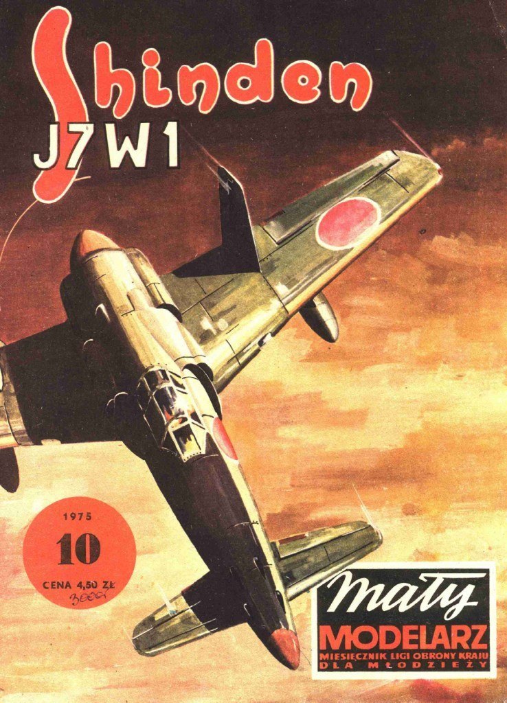 Maly Modelarz - 10/1975 - Истребитель Kyushu J7W Shinden