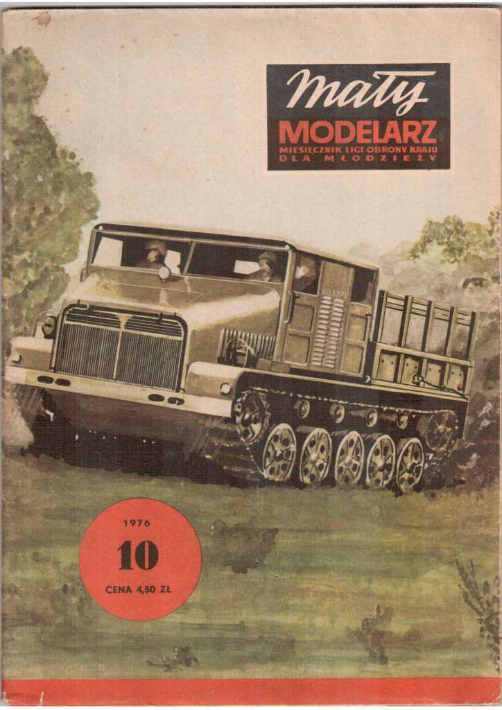 Maly Modelarz - 10/1976 - Тягач Mazur D-350