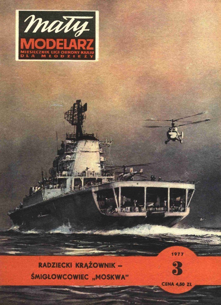 Maly Modelarz - 3/1977 - Противолодочный крейсер-вертолётоносец Москва