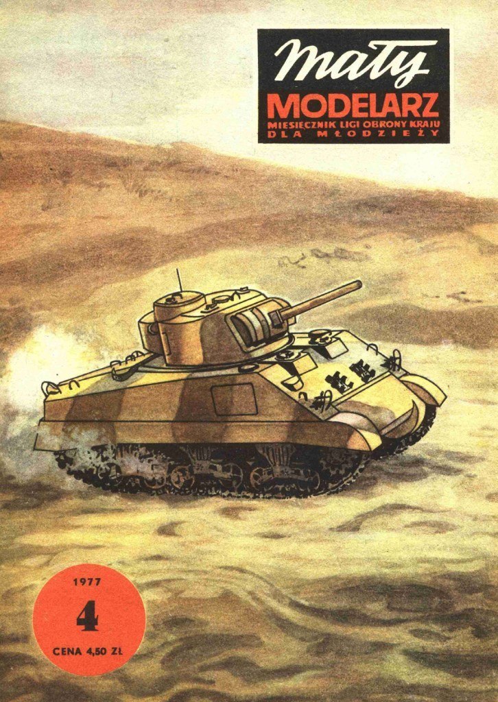 Maly Modelarz - 4/1977 - Танк Sherman M4A3