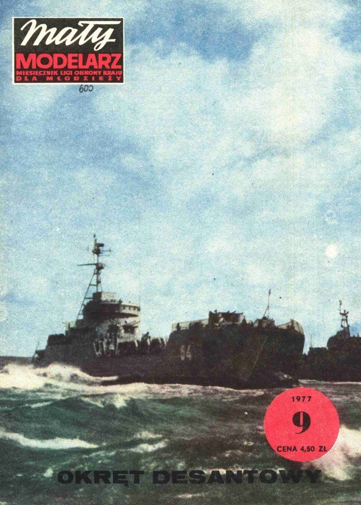 Maly Modelarz - 9/1977 - Десантный корабль