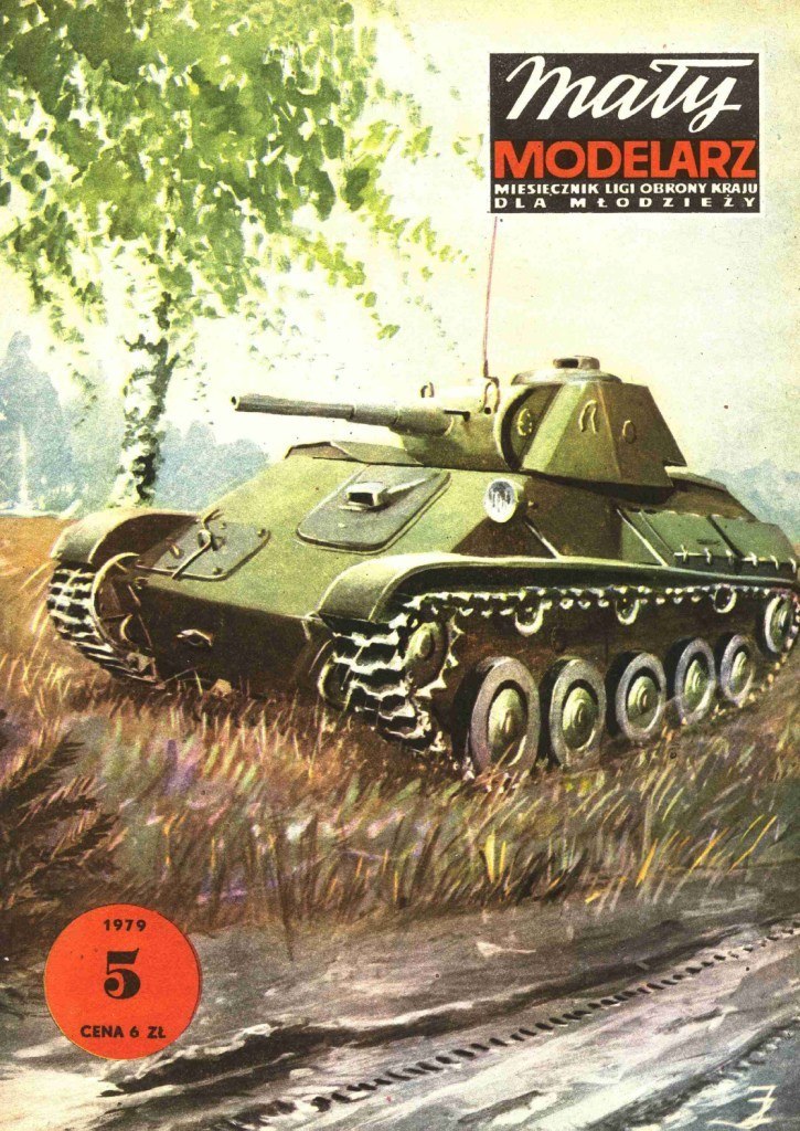 Maly Modelarz - 5/1979 - Танк Т-70