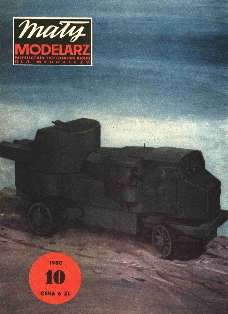 Maly Modelarz - 10/1980 - Бронеавтомобиль Гарфорд-Путилов