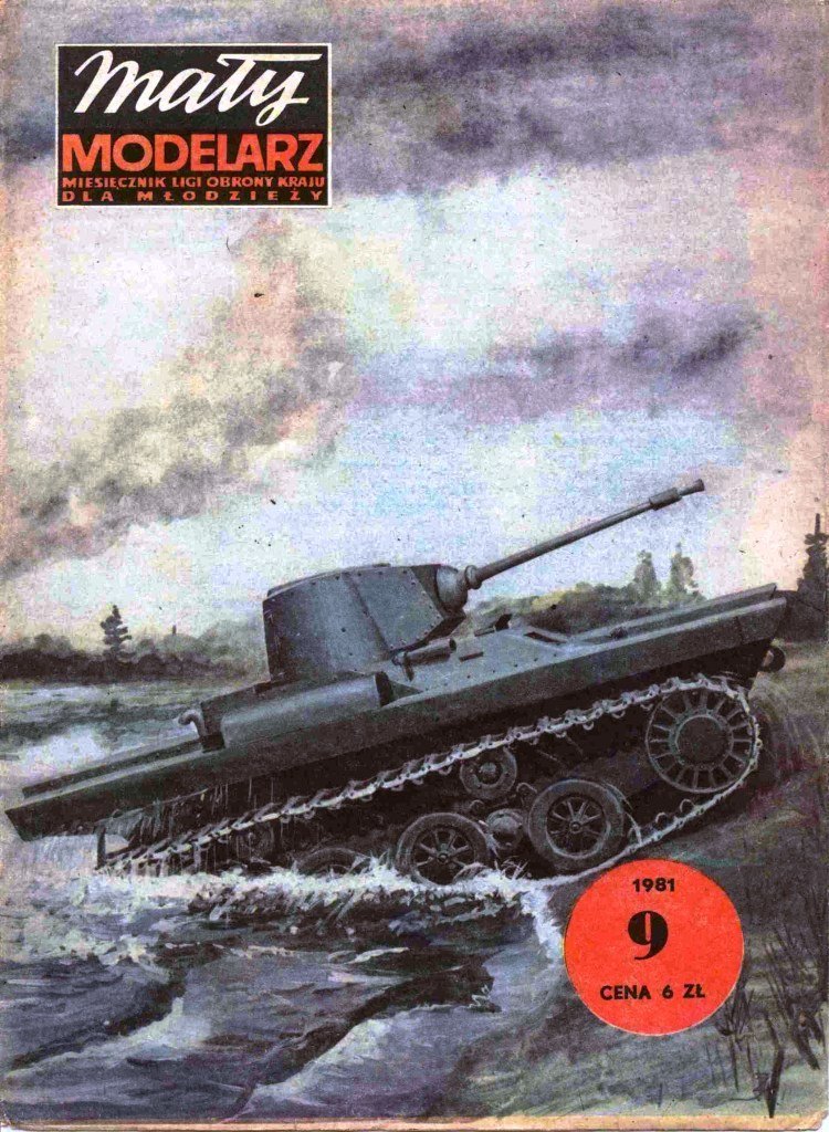 Maly Modelarz - 9/1981 - Плавающий танк PZInz 130