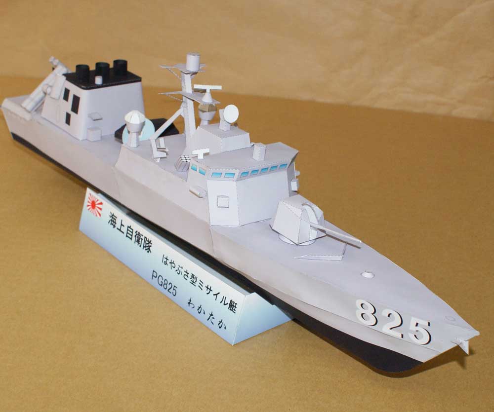 TPL_PAPER_PRODUCT_MODEL_H1