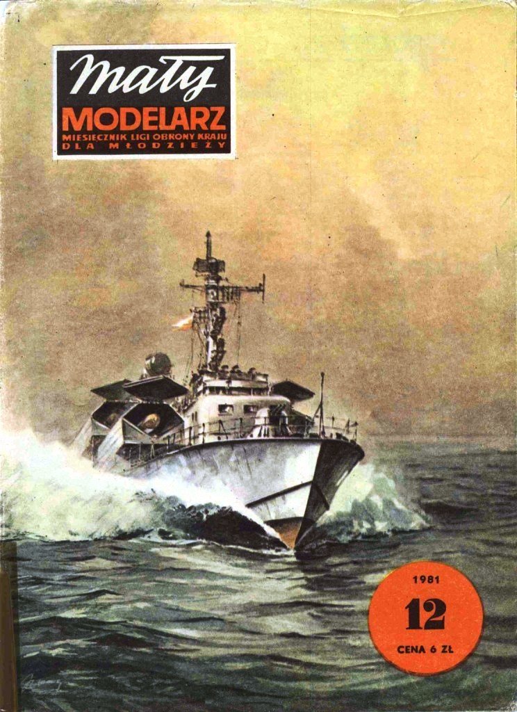 Maly Modelarz - 12/1981 - Ракетный катер