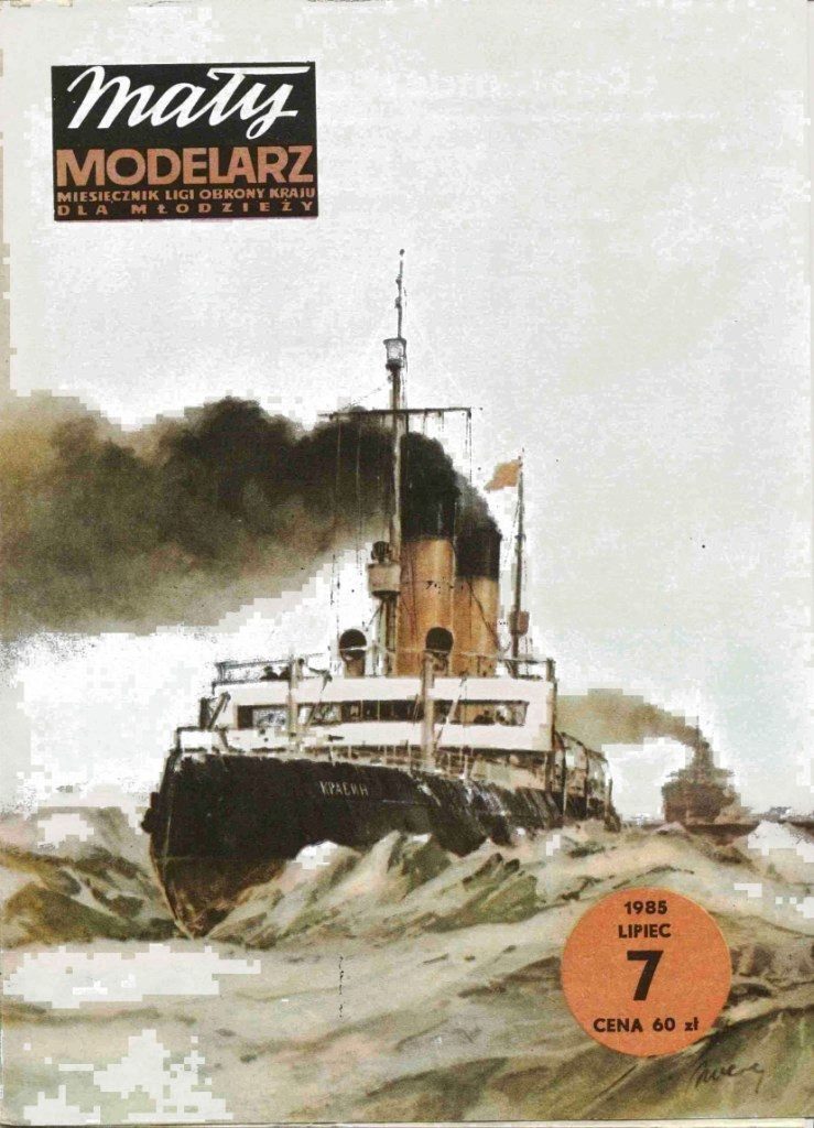 Maly Modelarz - 7/1985 - Ледокол Красин