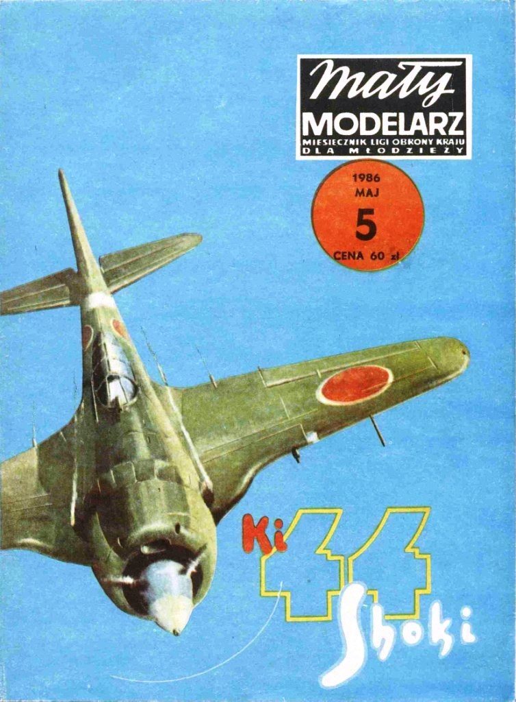 Maly Modelarz - 5/1986 - Истребитель-перехватчик Nakajima Ki-44 Shoki