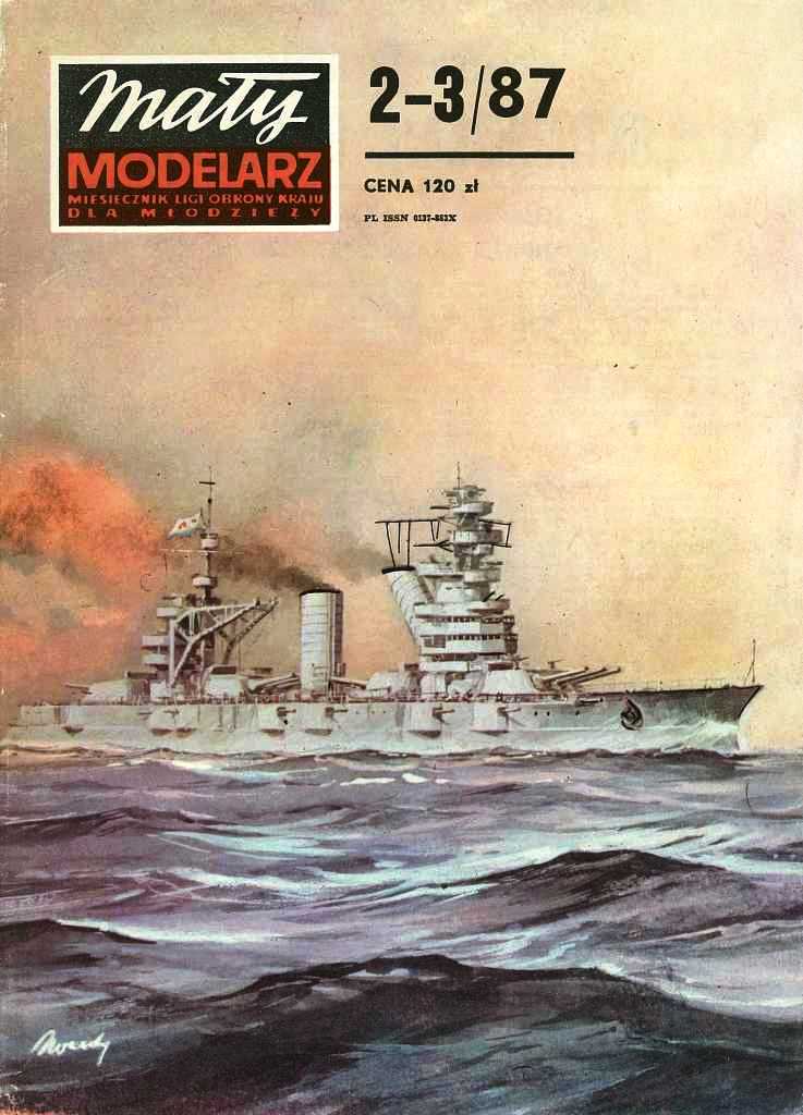 Maly Modelarz - 2-3/1987 - Линейный корабль Октябрьская революция