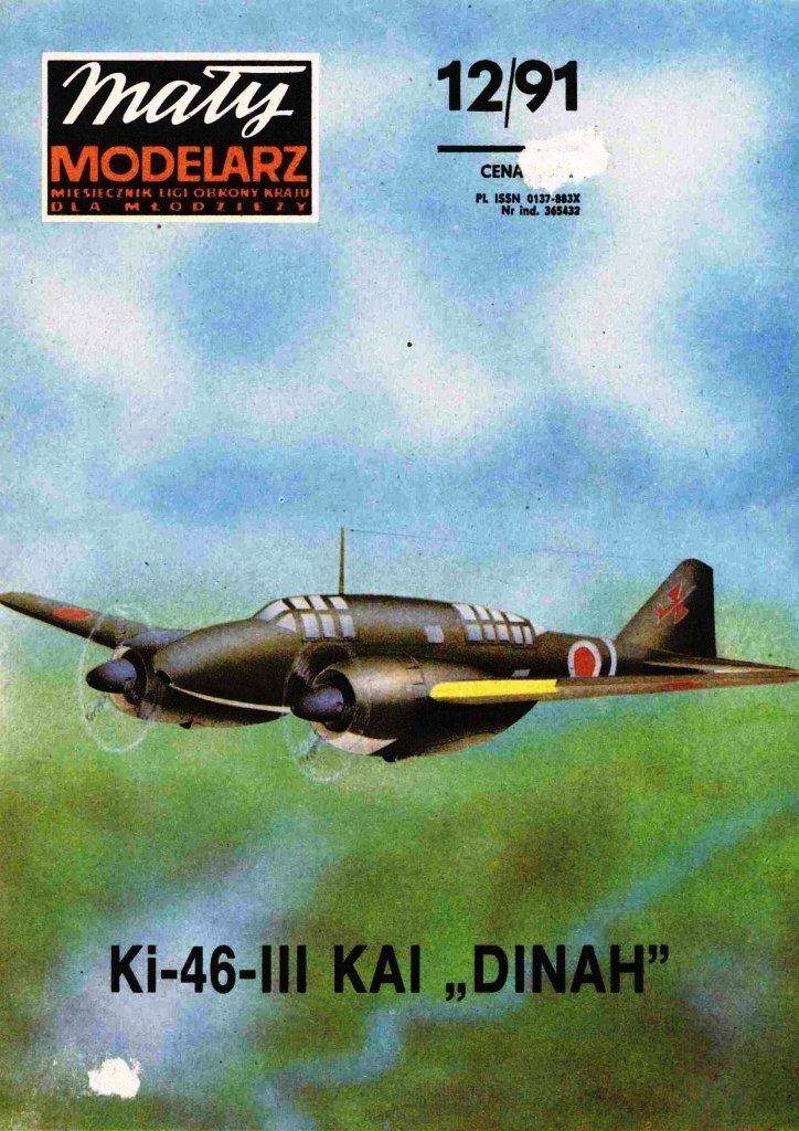Maly Modelarz - 12/1991 - Разведчик Mitsubishi Ki-46-III Kai Dinah