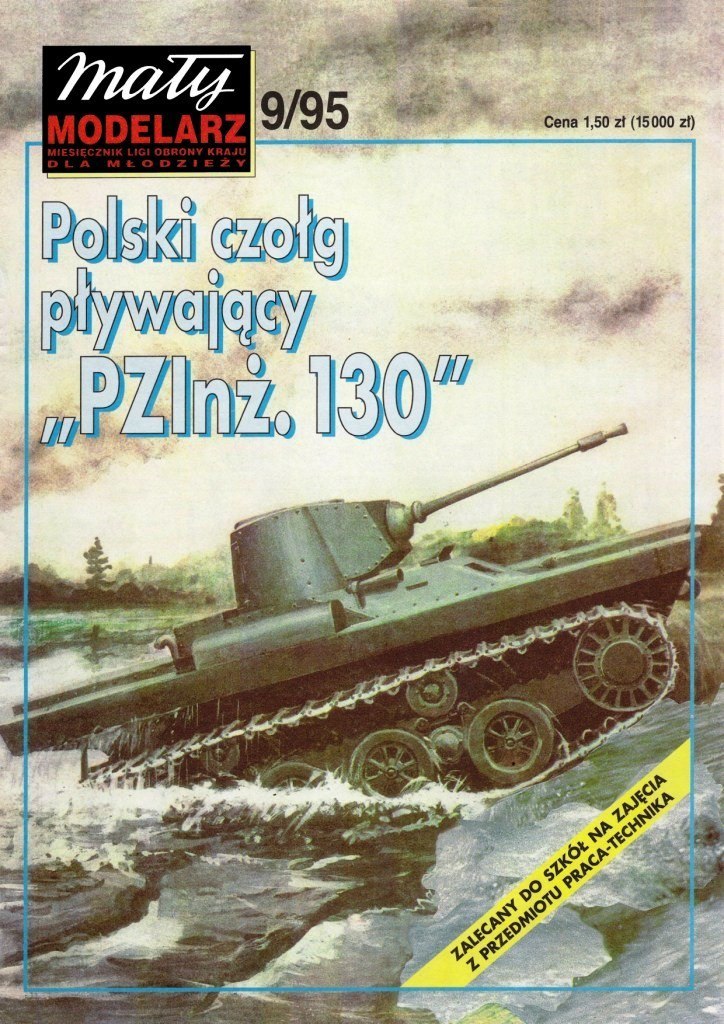 Maly Modelarz - 9/1995 - Плавающий танк PZInz 130