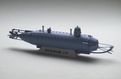 Сверхмалая подводная лодка типа Nishimura