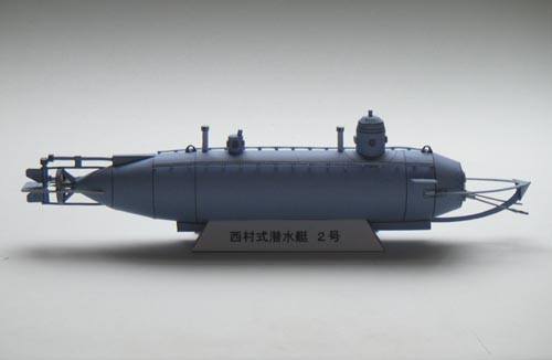 Бумажная модель Сверхмалая подводная лодка типа Nishimura