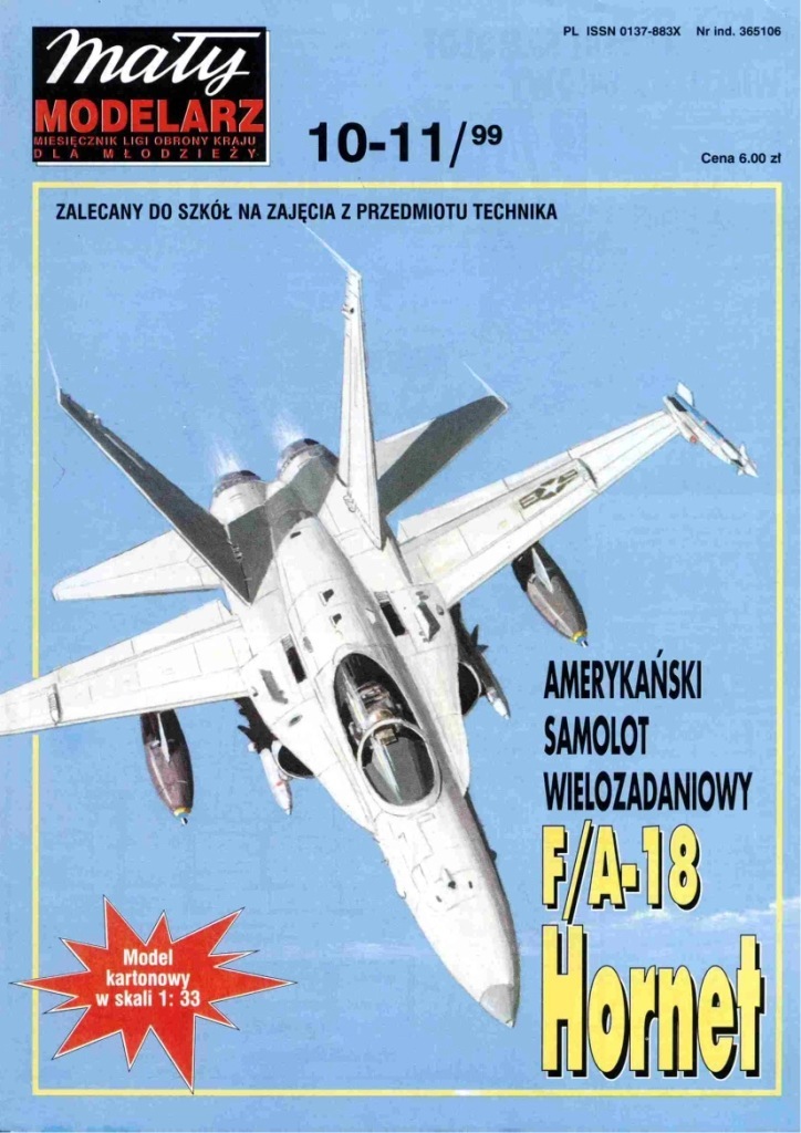 Maly Modelarz - 10-11/1999 - Палубный истребитель-бомбардировщик McDonnell Douglas F/A-18 Hornet