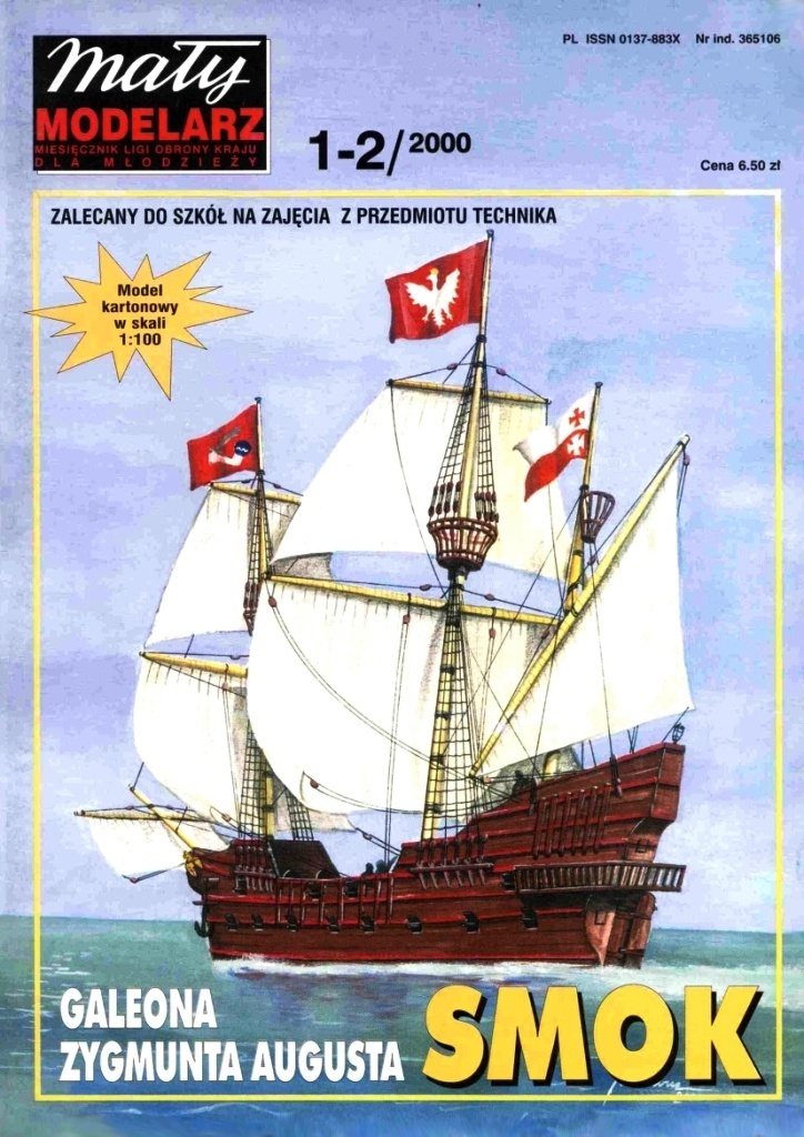 Maly Modelarz - 1-2/2000 - Галеон Smok