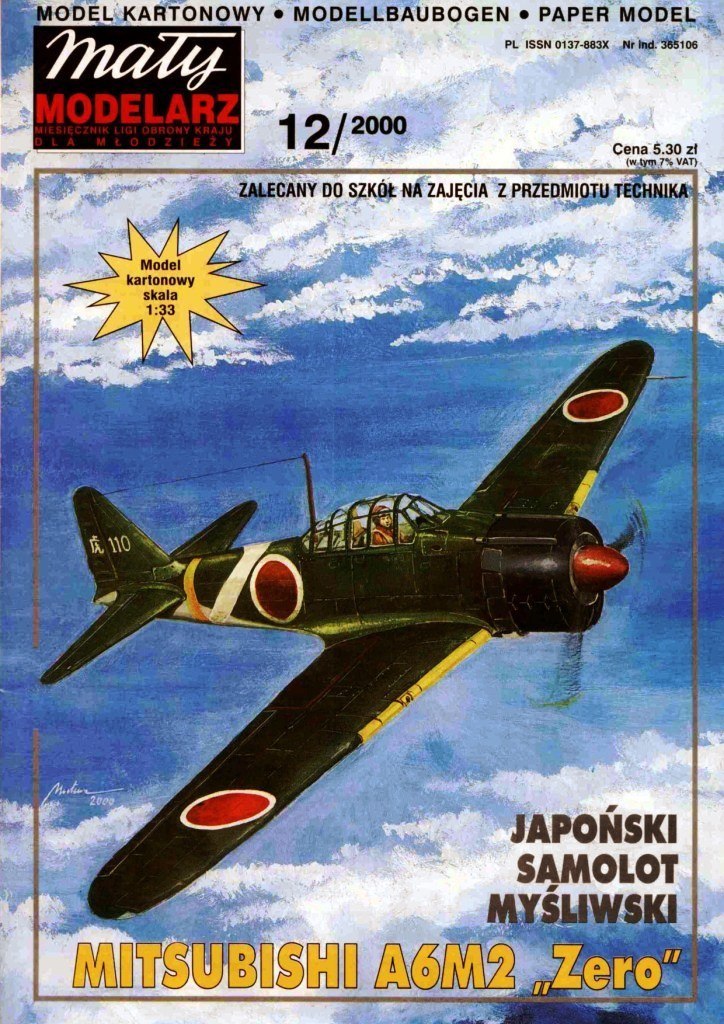 Maly Modelarz - 12/2000 - Палубный истребитель Mitsubishi A6M2 Zero