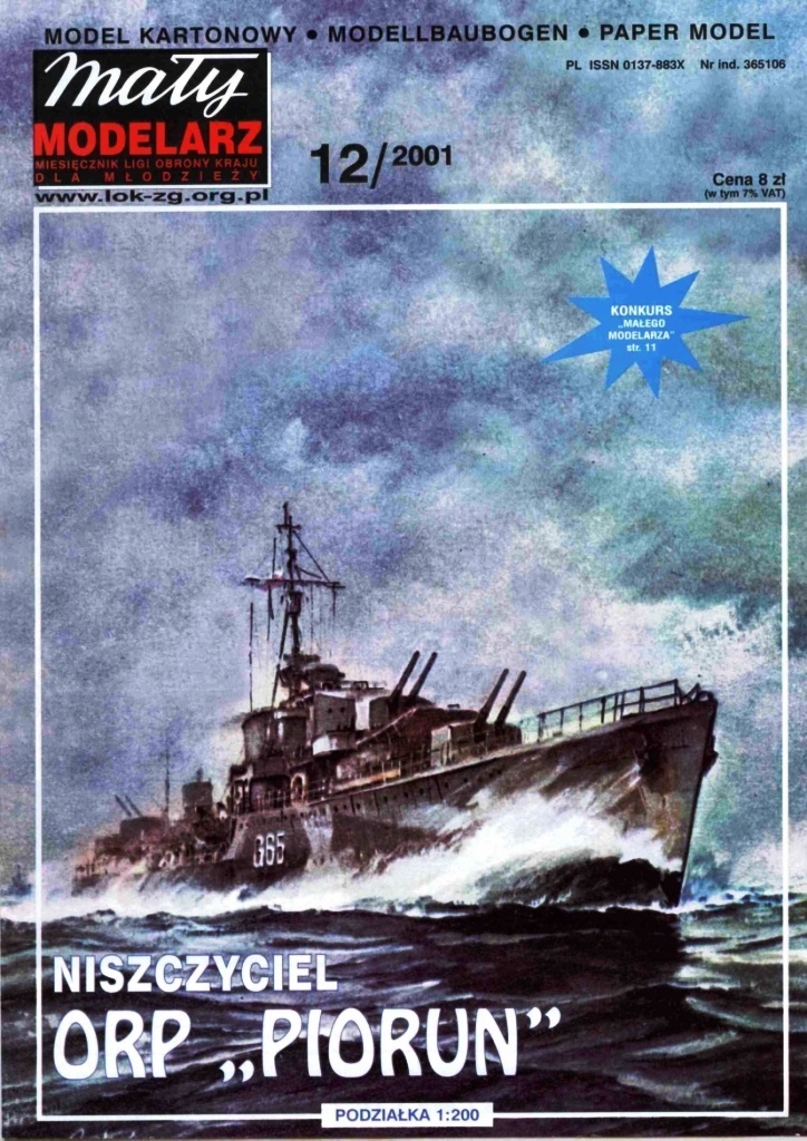 Maly Modelarz - 12/2001 - Эсминец ORP Piorun