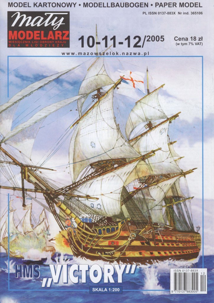 Maly Modelarz - 10-11-12/2005 - Линейный корабль HMS Victory