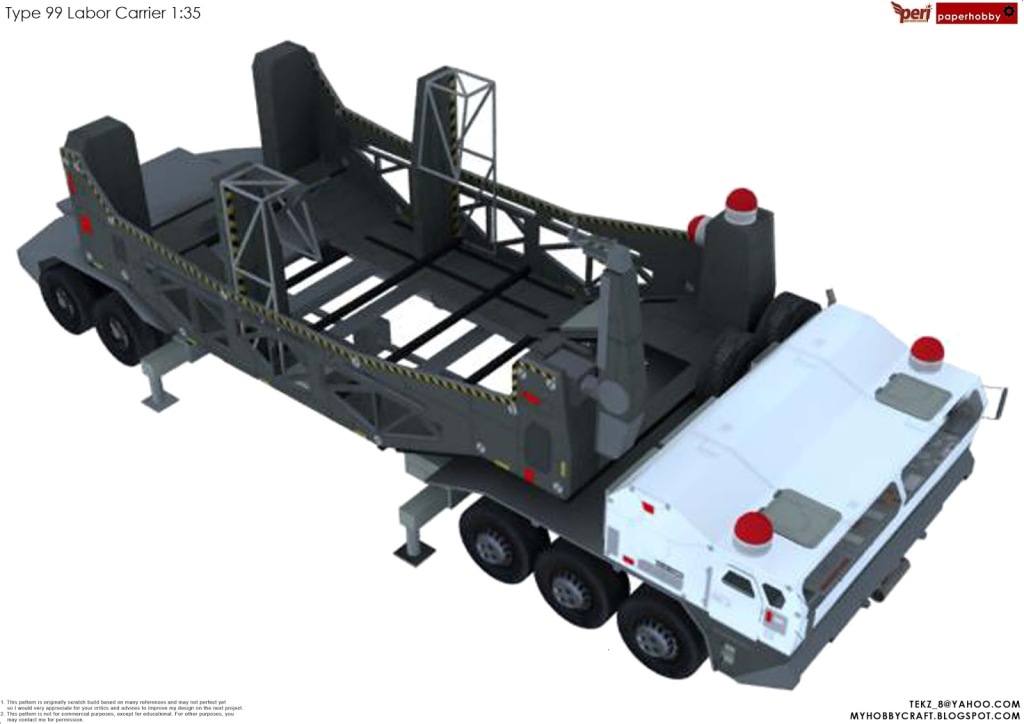 Тягач Type 99 Labor Carrier (Полиция будущего)