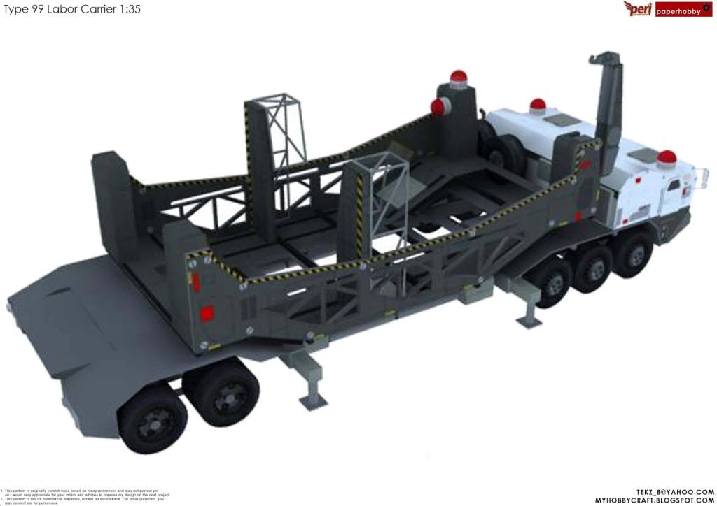 TPL_PAPER_PRODUCT_MODEL_H1