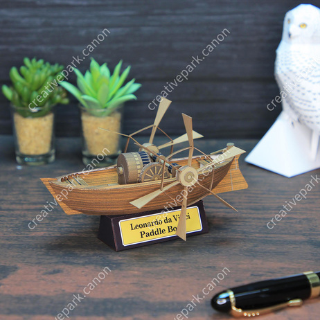 TPL_PAPER_PRODUCT_MODEL_H1