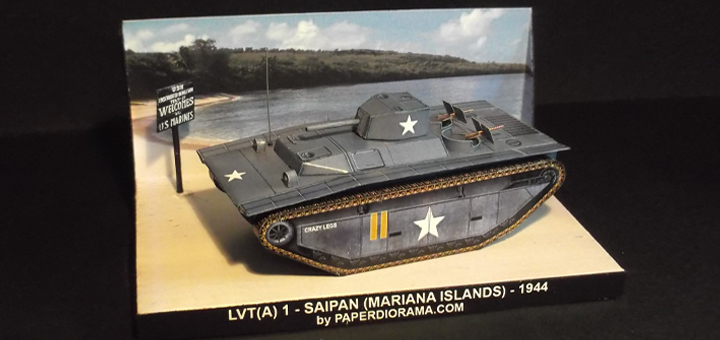 Десантная машина LVT