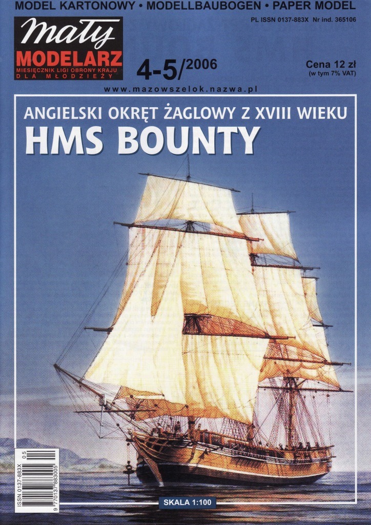 Maly Modelarz - 4-5/2006 - Парусный корабль HMS Bounty