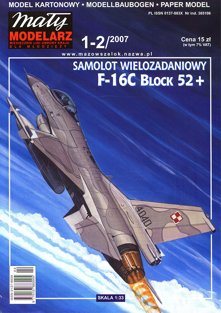 Maly Modelarz - 01-02/2007 - Истребитель F-16C Block 52