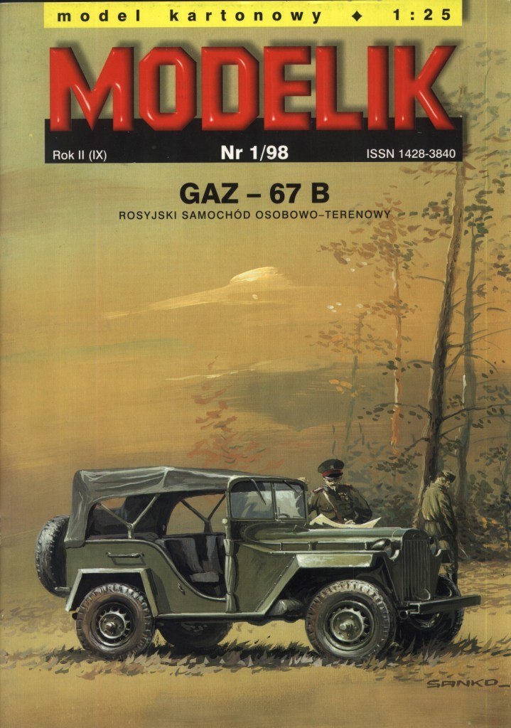 Modelik - 1/1998 - Военный автомобиль ГАЗ-67Б