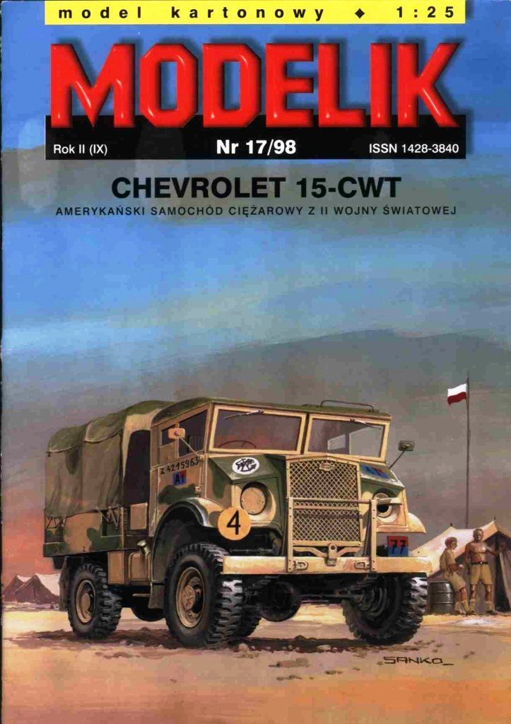 Modelik - 17/1998 - Грузовик Chevrolet 15-CWT