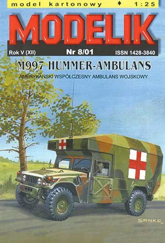 Modelik - 8/2001 - Автомобиль M997 Hummer-Ambulance