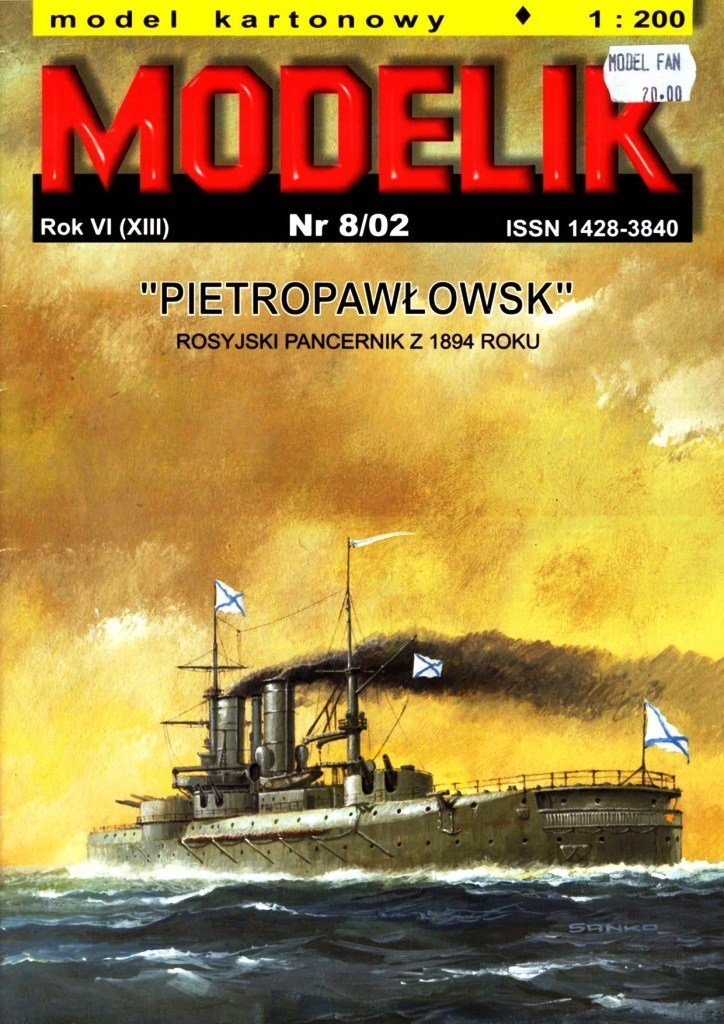 Журнал Modelik - 8/2002 - Броненосец Петропавловск
