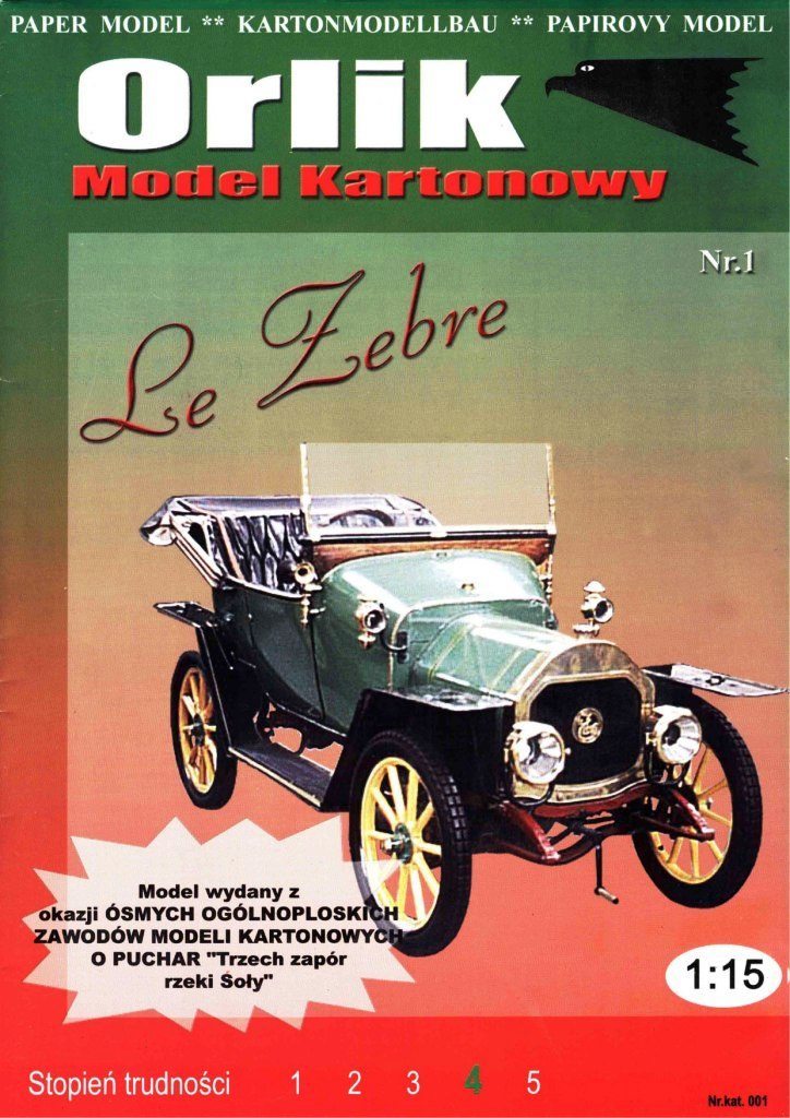Orlik - 001 - Автомобиль Le Zebre