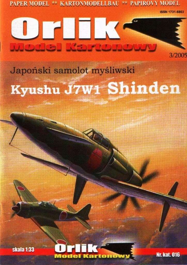 Orlik - 016 - Истребитель-перехватчик Kyushu J7W Shinden