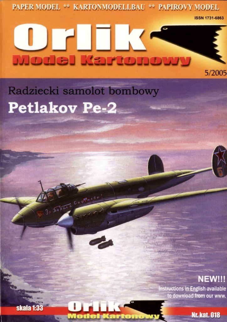 Orlik - 018 - Бомбардировщик Пе-2