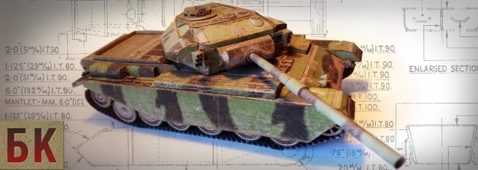 Журнал Бронекоробочка - 021 - Танк Centurion Mk 7/1