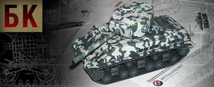 Танк Sherman М4А3Е8